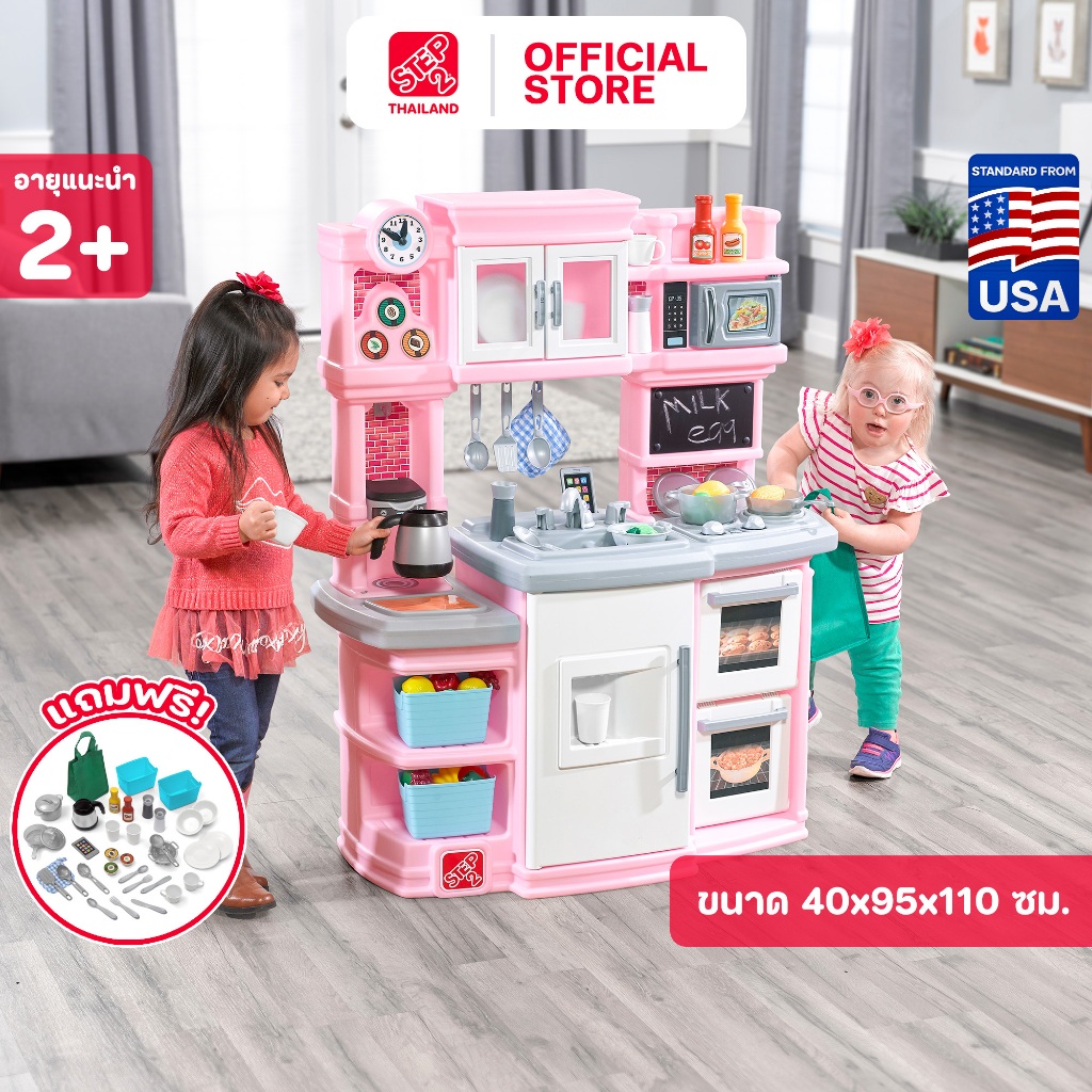 Step2 ห้องครัวหรรษา (สีชมพูอ่อน) Great Gourmet Kitchen ชุดครัวของเล่น ครัวของเล่น มีไฟและเสียง