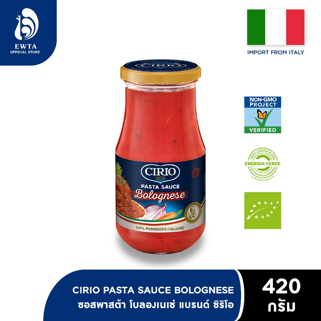 CIRIO Pasta Sauce Bolognese ซีริโอ ซอสพาสต้า โบลองเนส ผสมเนื้อ 420g