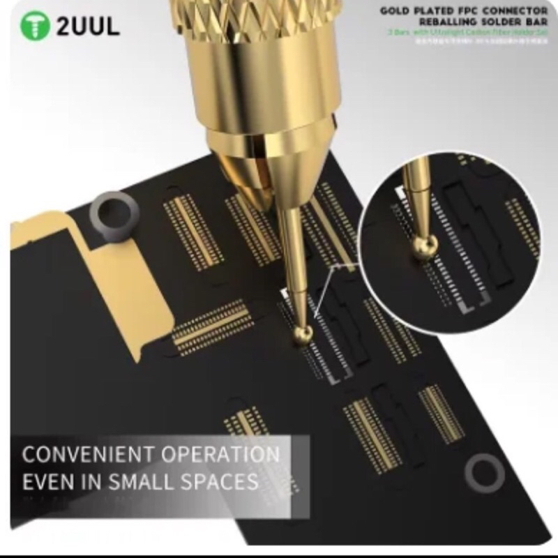 2UUL เครื่องมือเขี่ยตะกั่ว SC98 มีหัวเขี่ยให้3ชิ้น