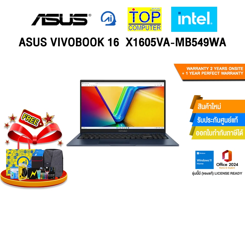 ASUS VIVOBOOK 16 X1605VA-MB549WA/i5-13500H/ประกัน2YearsOnsiteService+1Y Perfect Warranty