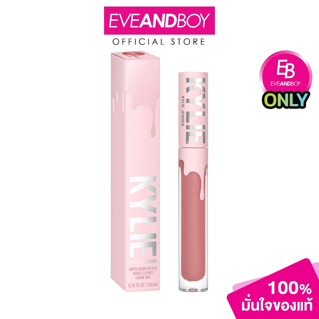 KYLIE - Matte Liquid Lipstick (3 ml.) ไคลี่ แมท ลิควิด ลิปสติก