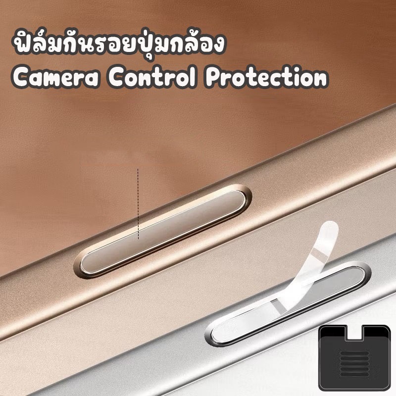 Camera Control Protection ฟิล์มกันรอยปุ่มกล้อง สำหรับ Iphone 16 16PRO 16plus 16PROMAX 17 17air 17pro 17PROMAX