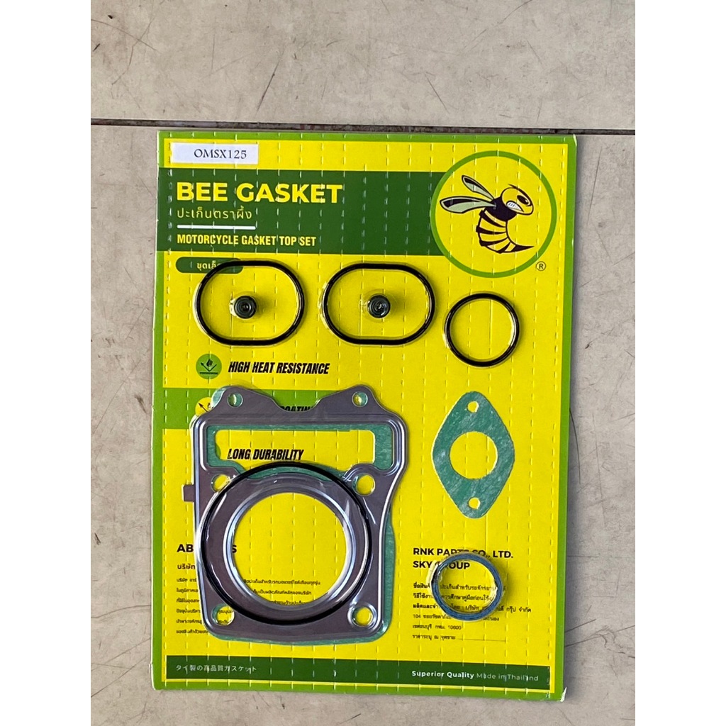 ปะเก็นตราผึ้ง เอ็มเอสเอ็กซ์125 ชุดเล็ก Bee Gasket MSX125 Small Set