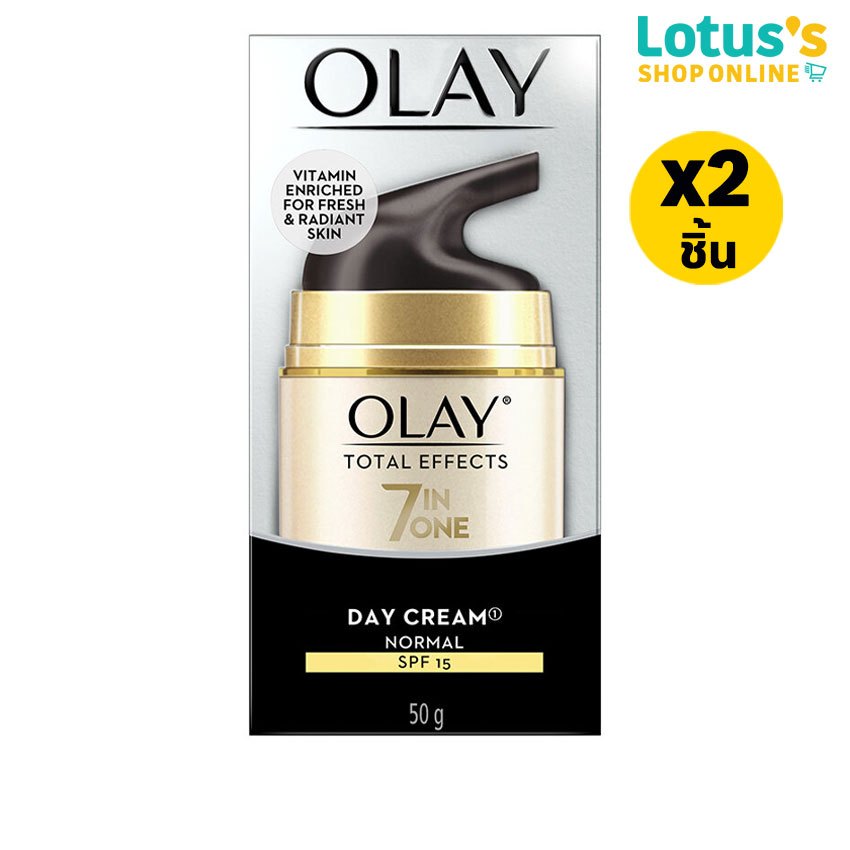 [ทั้งหมด 2 ชิ้น] โอเลย์ โททัล เอฟเฟ็คส์ 7 อิน 1 เดย์ครีม นอร์มอล SPF15 50 กรัม OLAY TOTAL EFFECT 7 IN 1 DAY CREAM NORMAL