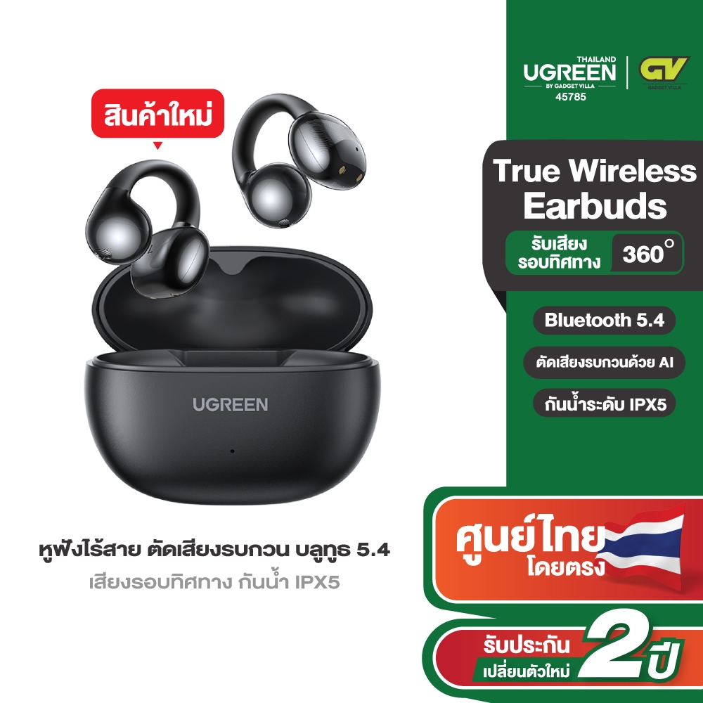Ugreen HiTune S3 หูฟังไร้สาย หูฟังบลูทูธ ตัดเสียงรบกวน หูฟัง True Wireless Earbuds กันน้ำ IPX5 รุ่น WS209