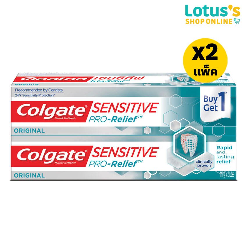 [ทั้งหมด 2 แพ็ค] คอลเกต ยาสีฟัน เซนซิทีฟ โปรรีลีฟ 110 กรัม X 2 หลอด COLGATE SENSITIVE PRO-RELIEF ORIGINAL 110 G. X 2 PCS