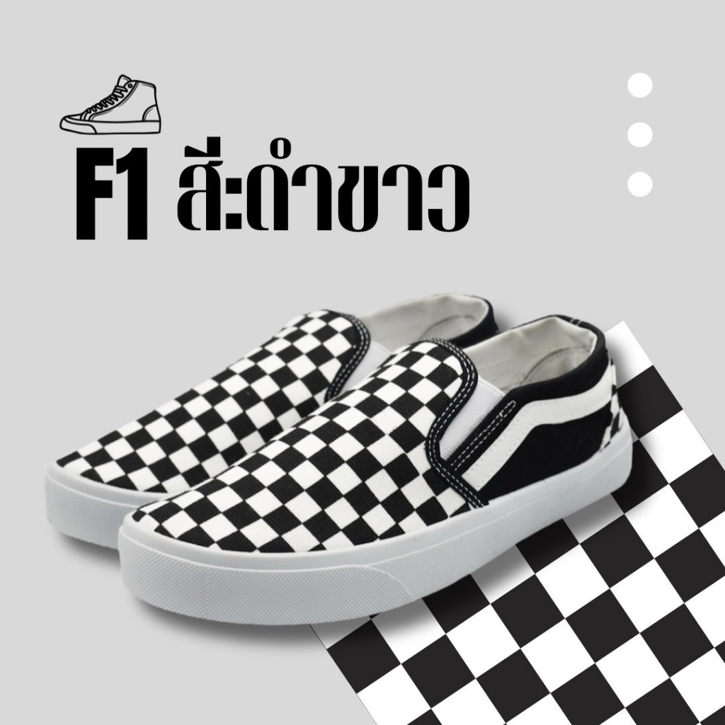 พร้อมส่งจากไทยราคาโรงงาน!! รองเท้าผ้าใบสวม Slip-on สลิปออน  Footniks รุ่น F1   ไซส์ 38-45