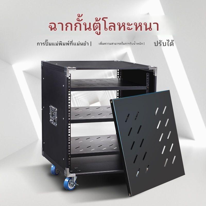 เครื่องขยายเสียง KTV 12U อุปกรณ์เครื่องเสียง ชั้นวางเรียบง่าย มิกเซอร์ภายในบ้าน ตู้เก็บอุปกรณ์การบิน