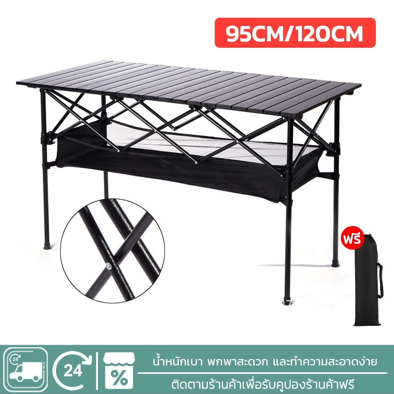 KOJIMA โต๊ะพับได้ โต๊ะพับแคมป์ปิ้ง Folding table แบบพกพา อลูมิเนียม กลางแจ้ง ในร่ม แคมป์ปิ้งปิกนิก พกพาสะดวก
