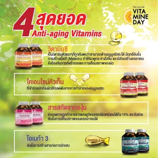 [ของแท้] Seres Acerola Cherry Plus | วิตามินซีธรรมชาติ ผิวใส ป้องกันหวัด ภูมิแข็งแรง 30 เม็ด