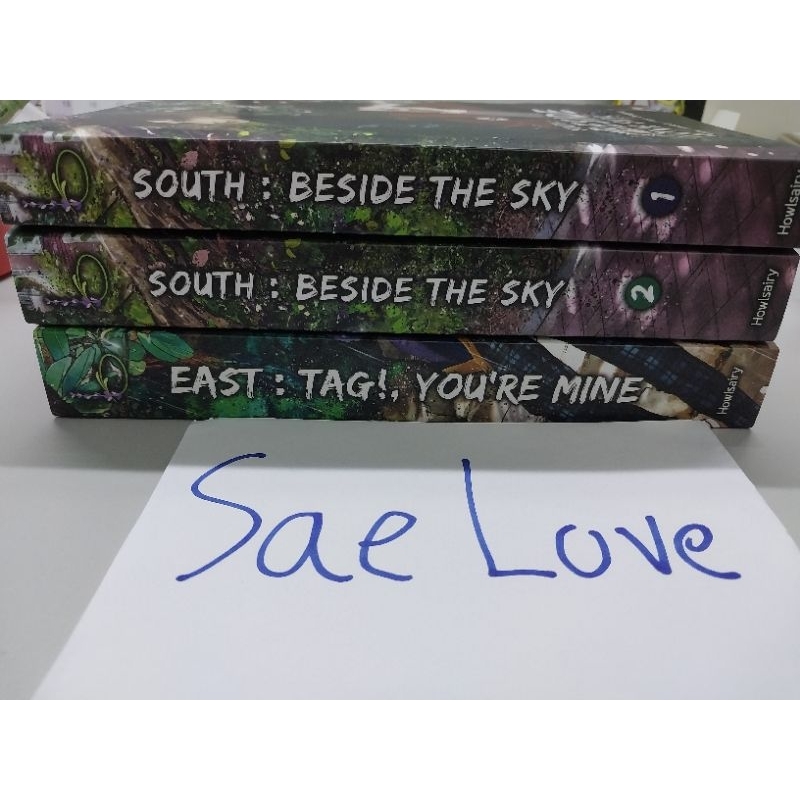 (พร้อมส่งขายเหมา2เรื่อง)East:Tag! ,you're mine /South: Beside the sky