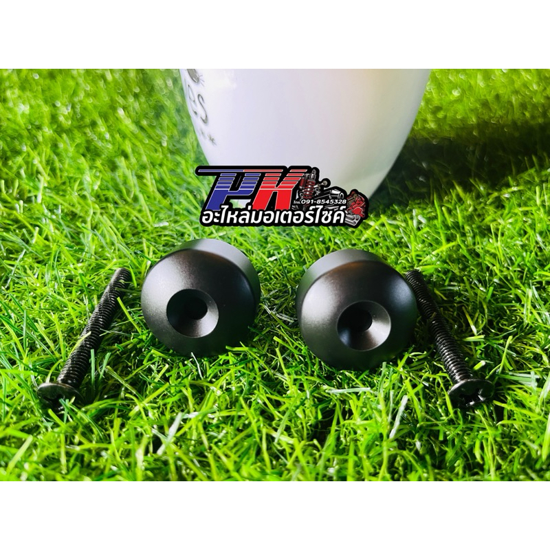 ตุ้มปลายแฮนด์+น็อตตุ้มปลายแฮนด์ (แท้จาก Honda) ใช้รถรุ่น Wave-110i(ปี 2009-2024),Wave-125i(ปี 2012-2024),Dream Super Cub