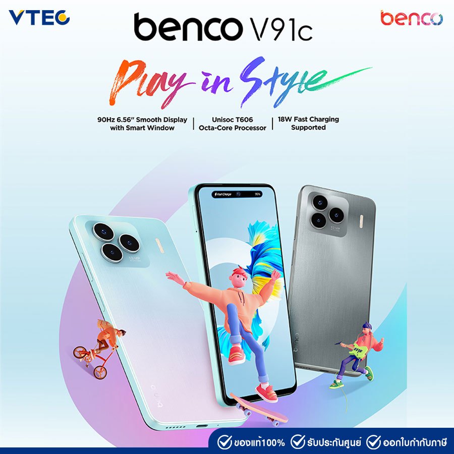 Benco V91C Ram4+4GB Rom 128GB บาง 8.99 มม. กล้องหน้า 8MP กล้องหลัง 13MP+2M+AI