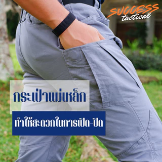 SLIM FIT กางเกงยุทธวิธีขากระบอก สำหรับใส่ขับรถ เดินป่า หรือกิจกรรมกลางแจ้ง