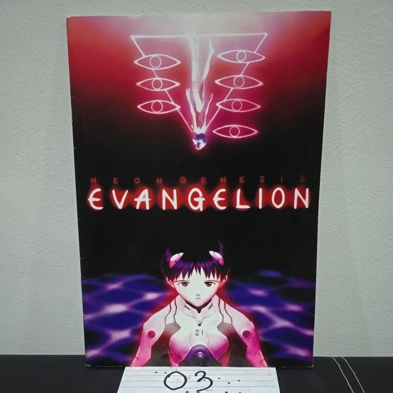 🇹🇭 หนังสืออนิเมะ Neon Genesis Evangelion แท้🇯🇵 อีวานเกเลี่ยน Anime Book ภาษาญี่ปุ่น เล่มใหญ่ มีสีทั้