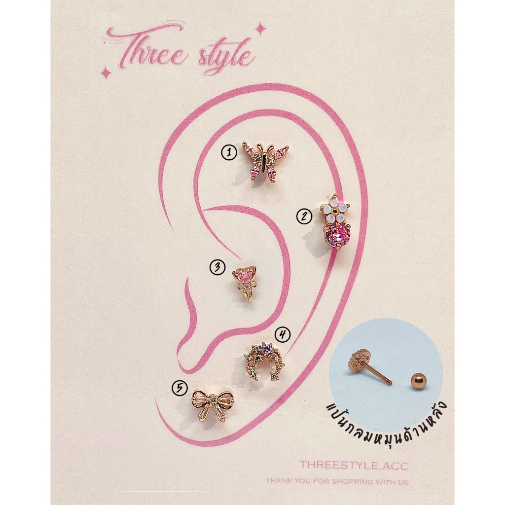 🇰🇷 จิวหูเกาหลี นำเข้า เงินแท้ (เซ็ตที่26) (ราคาต่อชิ้น) (ผิวแพ้ง่ายใส่ได้)