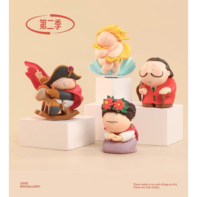 สินค้าพร้อมส่ง The Great Arttist Series 2 ขนาด 12 CM!