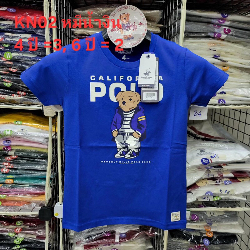K2.  BEVERLY HILLS POLO CLUB  เสื้อยืดคอกลมแขนสั้นเด็ก