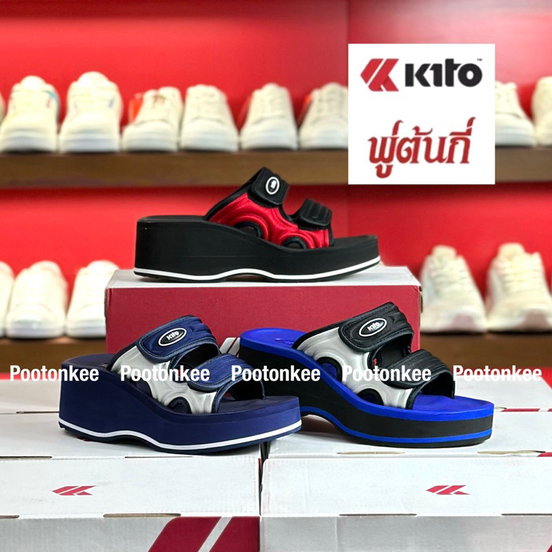 Kito รองเท้าแตะกีโต้ รุ่น AB43 รองเท้าแตะเเบบสวม ไซส์ 35-39 รุ่นใหม่ล่าสุด ของเเท้ พร้อมส่ง