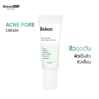 [🔥ไลฟ์โค้ดโหด ลด40%]Beleza Skin Acne Pore Cream ครีมละลายสิวอุดตัน สิวเสี้ยน สิวไม่มีหัวใต้ผิวหนัง 15 gm