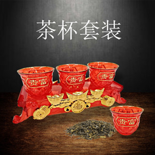 K251ชุด​ถ้วยน้ำชา​จีน​เนื้อ​อะคริลิคสีทองพร้อมฐาน​รอง​​เหมาะ…