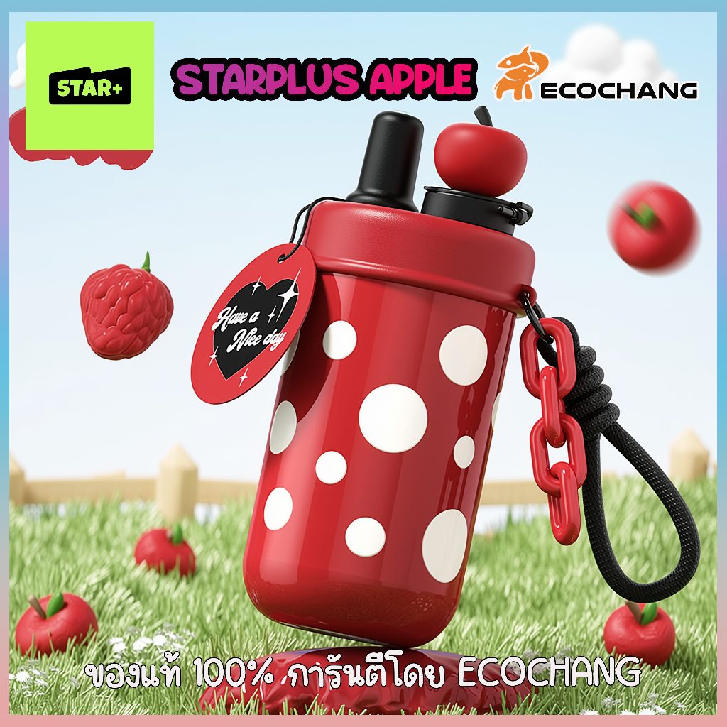 STAR+ APPLE แก้วน้ำสแตนเลส 2 ชั้น เคลือบเซรามิก ขนาด 530 มล.