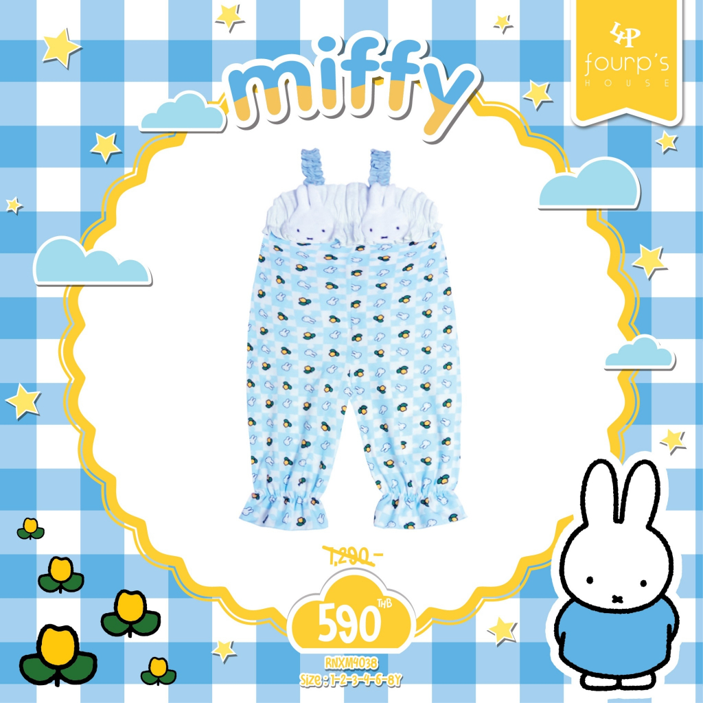 MIFFY : RNXM4038 จั๊มสูทเด็กผู้หญิงลิขสิทธิ์แท้