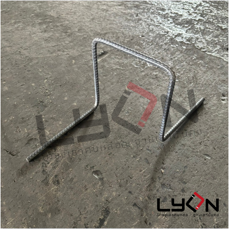 LYON บาร์แชร์ Bar Chair เหล็กตีนกา สูง15cm. (1เซต = 5 ชิ้น)