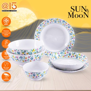 จานชามเมลามีน ลาย Sun&Moon (ซันแอนด์มูน)แบรนด์ Srithai Super…