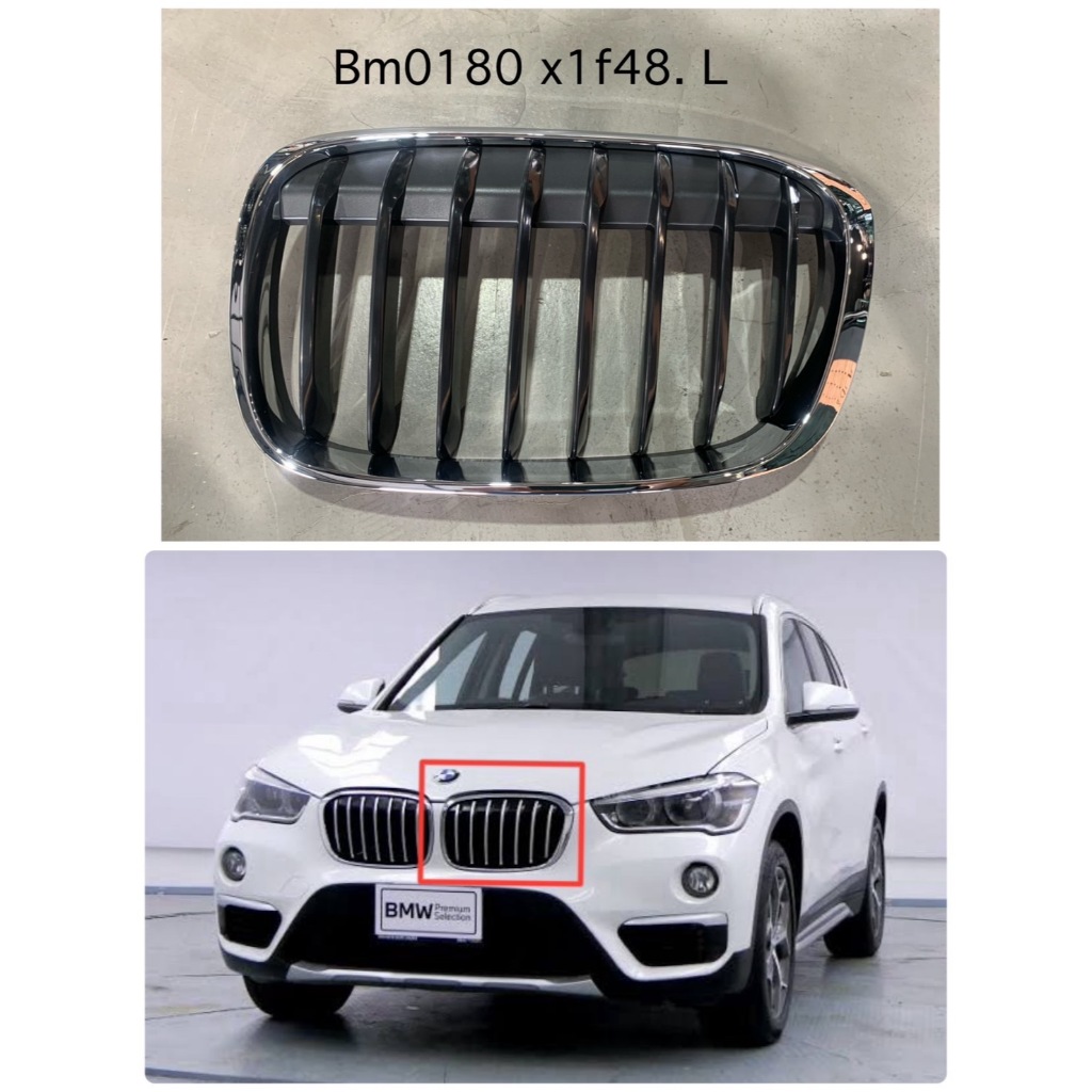 กระจังหน้า BMW F48 (X1) งาน OEM คุณภาพสูง - ติดตั้งง่าย