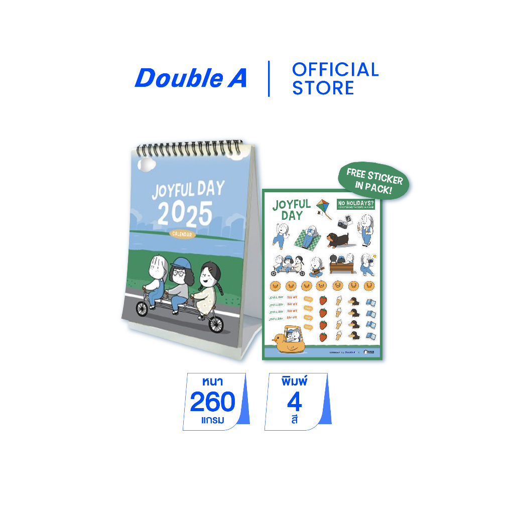 Double A ปฏิทินตั้งโต๊ะ 2025 ลาย Joyful Day จำหน่าย 1 ชิ้น