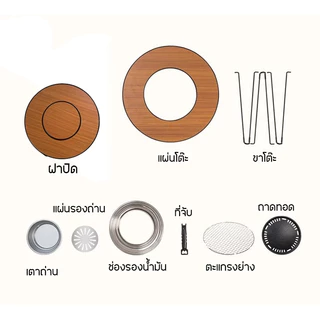 RATEITEM โต๊ะปิ้งย่างแคมป์ปิ้ง แถมฟรีอุปกรณ์ 9 ชิ้น เตาปิ้งย่าง พับเก็บได้ แบบเหลี่ยม Camping เก้าอี้ #อุปกรณ์กลางแจ้ง