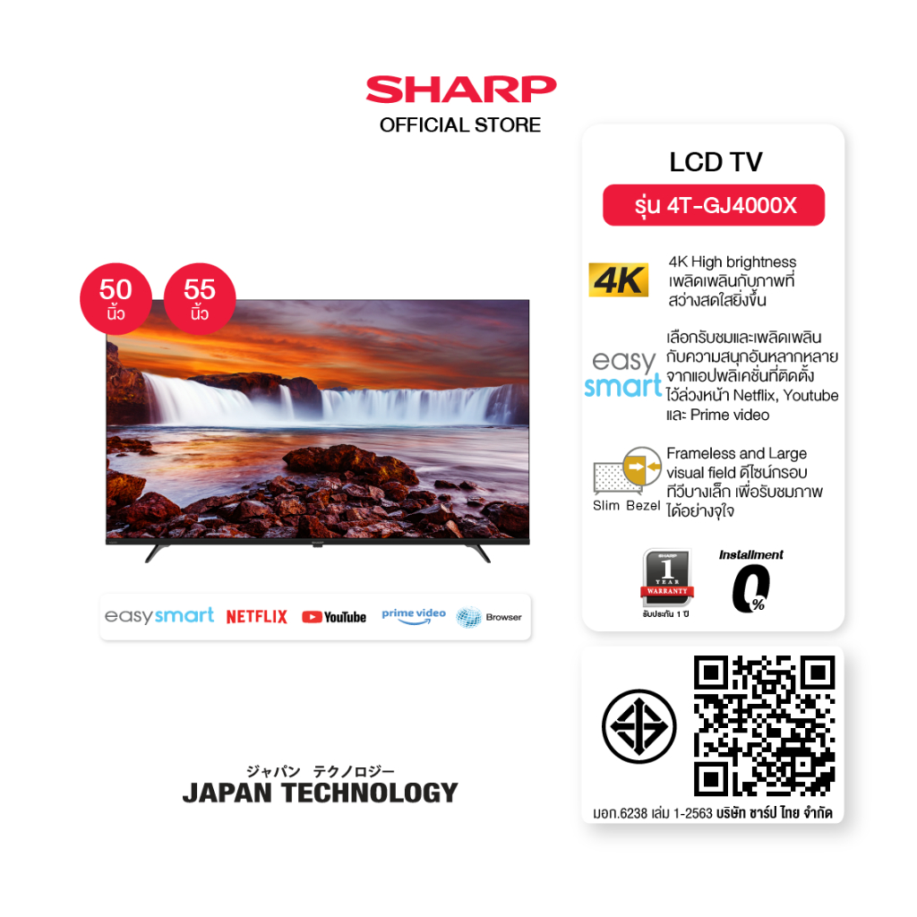 SHARP Easy Smart TV 4K ขนาด 50 ,55 นิ้ว ดีไซน์กรอบทีวีบางเล็ก รุ่น 4T-C50GJ4000X ,4T-C55GJ4000X