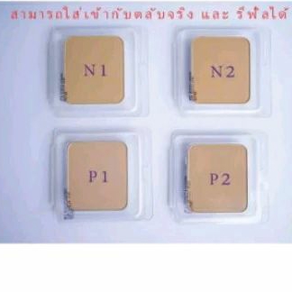 แป้งคิวท์เพรสอีเวอร์รี่ Perfect skin