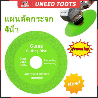 1-3Pcs แผ่นตัดกระจก4นิ้ว แผ่นตัดกระจก4นิ้วเพชรใบเลื่อยวงเดือนสวมทนตัดกระเบื้องล้อแผ่นตัดกระจกสำหรับหยกแผ่นตัดแก้วสำหรับเ