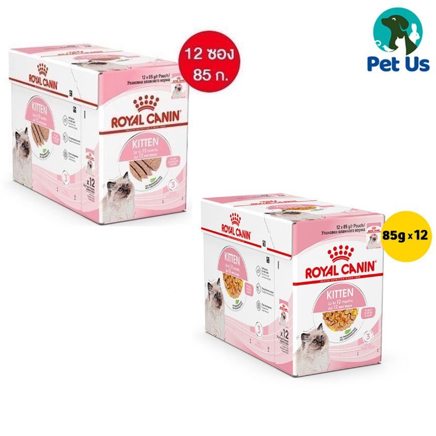 โรยัล คานิน อาหารเปียกสำหรับลูกแมว อายุ 4-12 เดือน ขนาด 85 กรัม X 12 ซอง ROYAL CANIN KITTEN 85 G. X 12 SACHETS