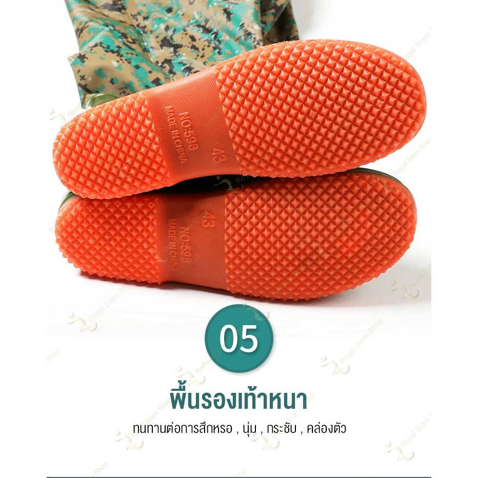 กางเกงกันน้ำพร้อมรองเท้าบูท PVC thumbnail 9