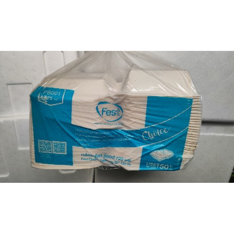 กล่องกระดาษใส่อาหาร Fest ขนาด 725 มล.ตรา Fest PB001