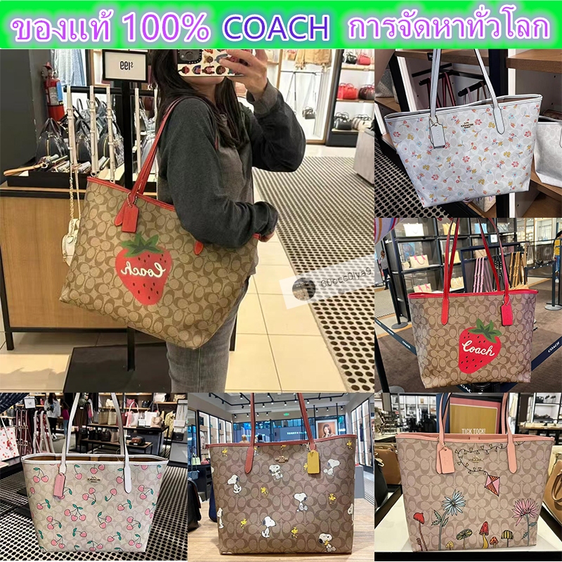 แท้ % Outlet City 13นิ้ว/กระเป๋าผู้หญิง/กระเป๋าสะพายสตรี/กระเป๋าถือ/กระเป๋าช้อปปิ้ง/ความจุขนาดใหญ่สามารถถือแท็บเล็ตได้