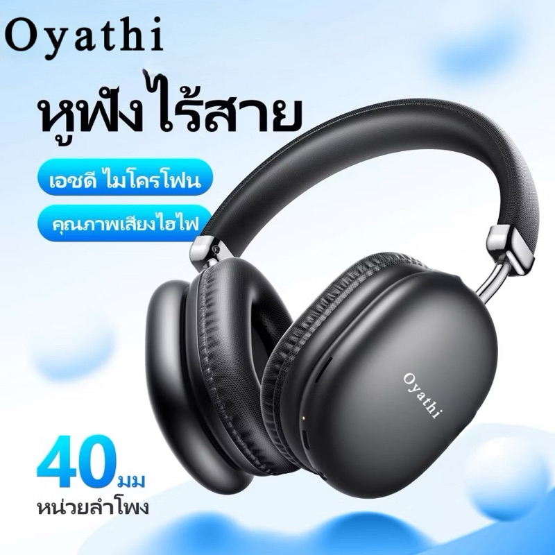 Y35  W35 หูฟัง​บลูทูธ​คไร้สาย​แบบครอบหู​ รองรับ​การเล่นเพลง​ แบตเตอรี่​ทนทาน​ แท้100%
