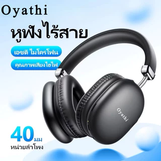 Y35 W35 หูฟัง​บลูทูธ​คไร้สาย​แบบครอบหู​ รองรับ​การเล่นเพลง​ แบตเตอรี่​ทนทาน​ แท้100%