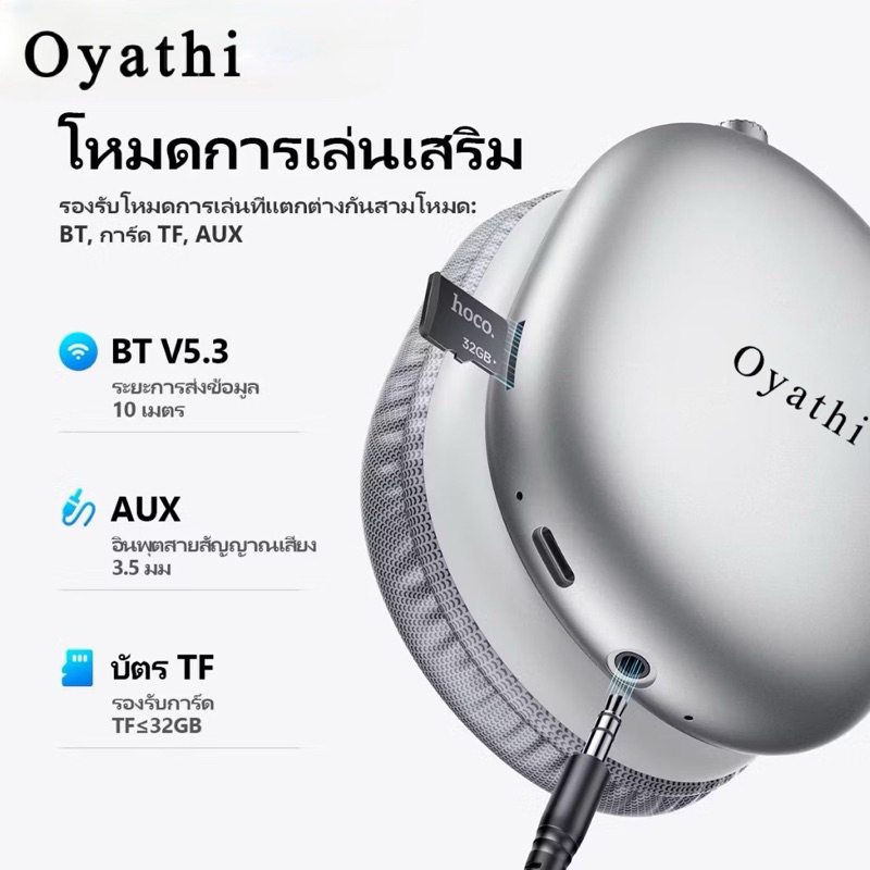Y35  W35 หูฟัง​บลูทูธ​คไร้สาย​แบบครอบหู​ รองรับ​การเล่นเพลง​ แบตเตอรี่​ทนทาน​ แท้100%