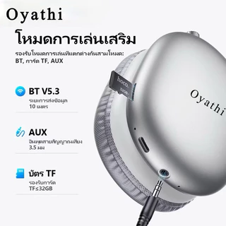 Y35 W35 หูฟัง​บลูทูธ​คไร้สาย​แบบครอบหู​ รองรับ​การเล่นเพลง​ แบตเตอรี่​ทนทาน​ แท้100%