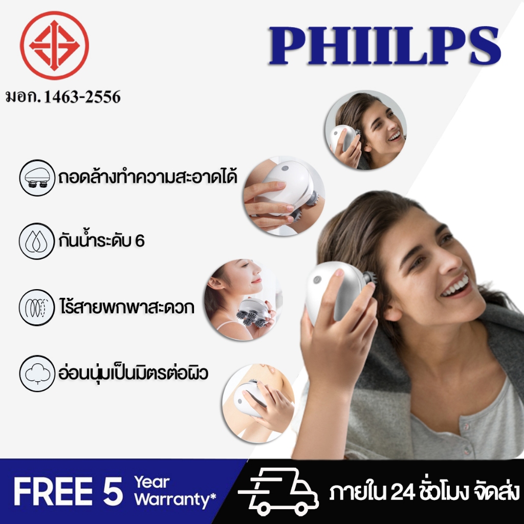【สินค้าในสต๊อกจัดส่งด่วน】เครื่องนวดหนังศีรษะไฟฟ้า กันน้ำระดับ 6 สําหรับนวดร่างกาย ไหล่ คอ ขนาดเล็กพกพาสะดวก