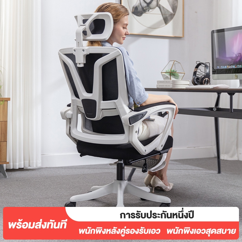FMD เก้าอี้คอมพิวเตอร์ เก้าอี้สำนักงาน ตาข่ายระบายอากาศ เบาะฟองน้ำหนา พนักพิงหลังแบบแขวน พนักพิงปรับระดับรูปตัว S