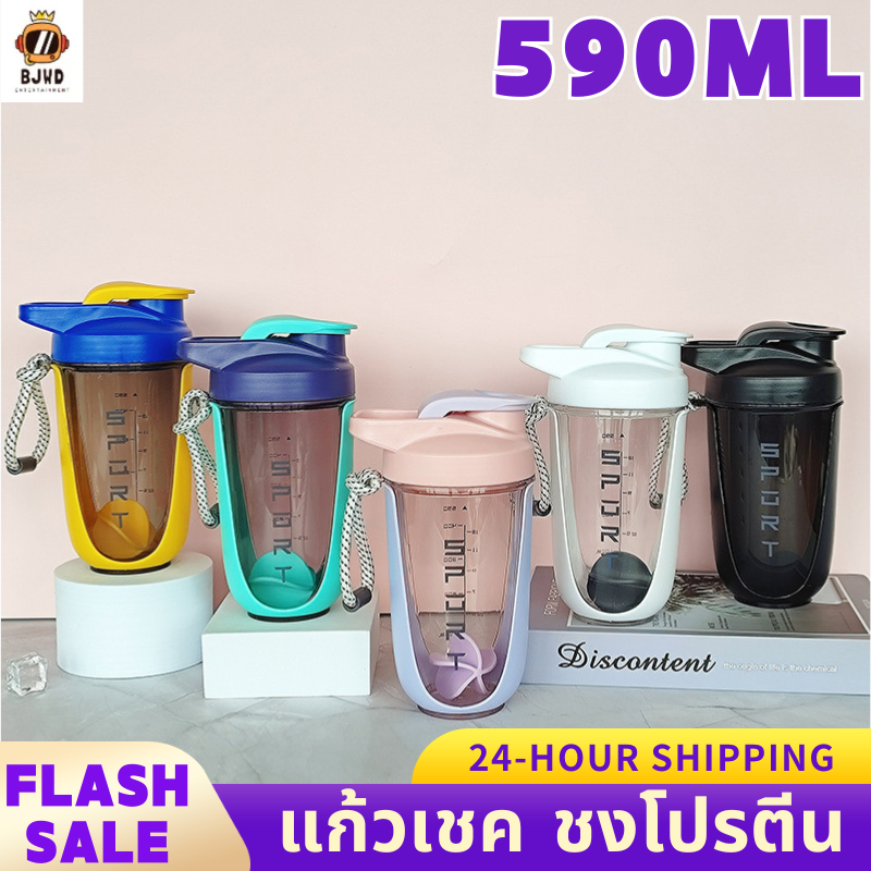 แก้วเชค แก้วเชคเวย์โปรตีน 590ml แก้วเชคโปรตีน แก้วโปรตีนเชค shaker