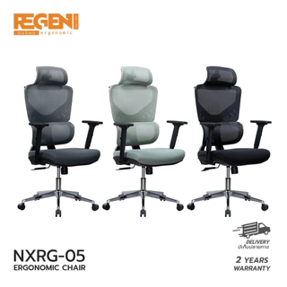 NUBWO Regen เก้าอี้สุขภาพสำหรับทำงานออฟฟิศ ออกแบบรองรับสรีระ ปรับเอนได้ นั่งสบาย ไม่เมื่อย NXRG05