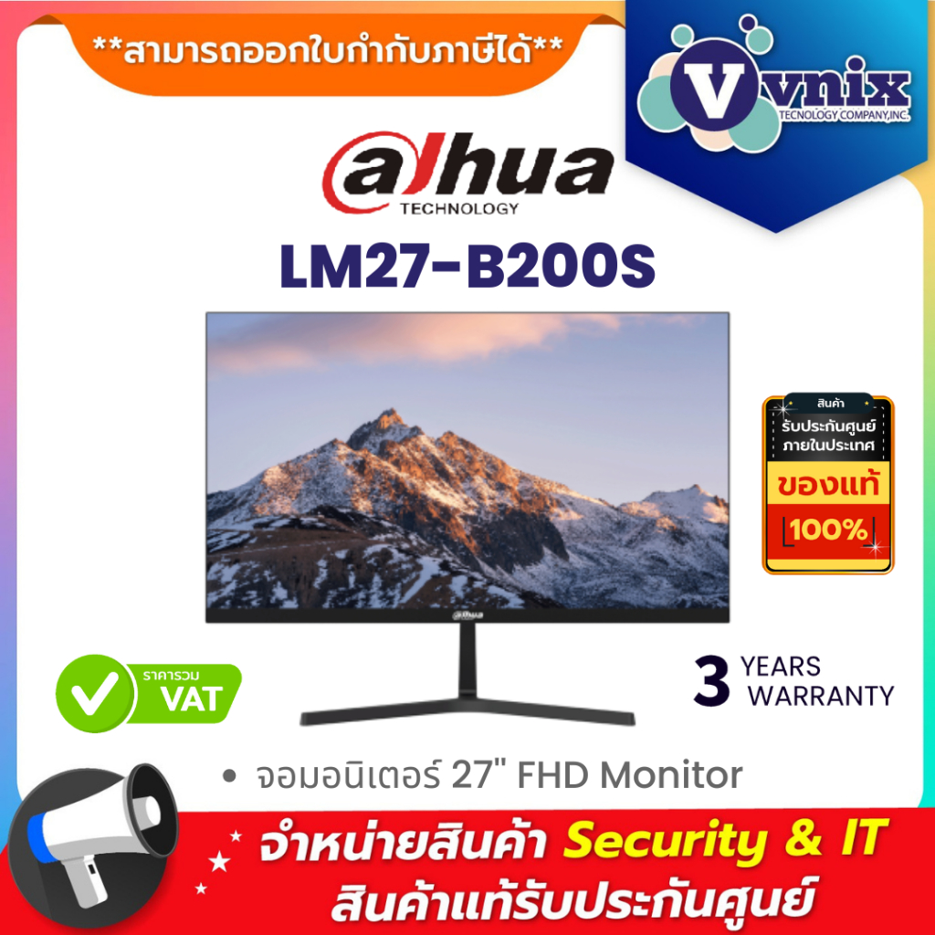 Dahua LM27-B200S จอมอนิเตอร์ 27'' FHD Monitor By Vnix Group