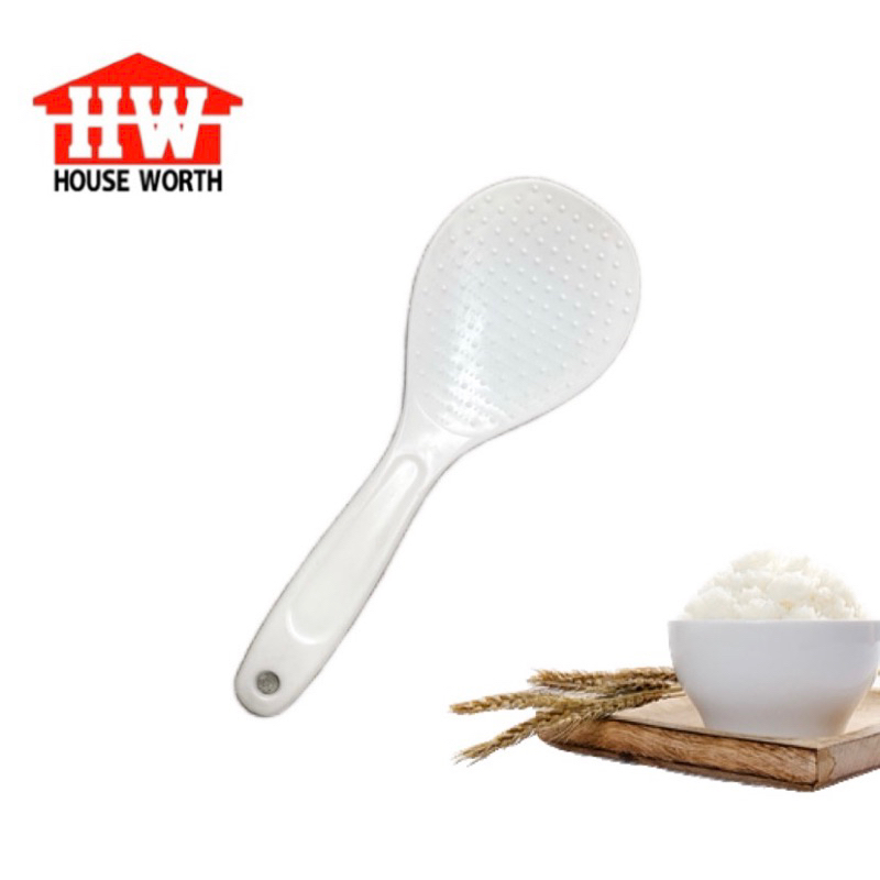 HOUSE WORTH ทัพพีตักข้าว 🍚 ข้าวไม่ติดทัพพี ทำความสะอาดง่าย ประหยัดเวลา Food Grade