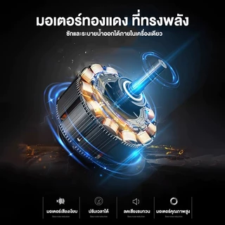 CAMEL เครื่องซักผ้า เครื่องฆ่าเชื้อกึ่งอัตโนมัติขนาดเล็ก 7.5KG แบบถังเดี่ยว สีขาว สีดำ ง่ายต่อการใช้งาน